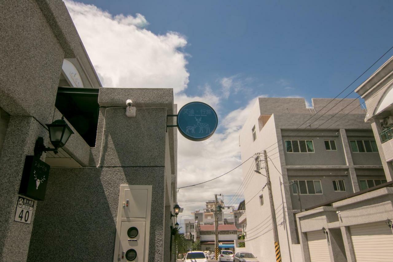 艾迪行旅民宿 Ruisui Exterior foto